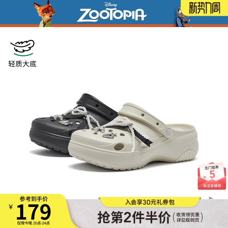 【迪士尼系列】热风厚底洞洞鞋女26年夏季新款外穿时尚百搭凉拖鞋