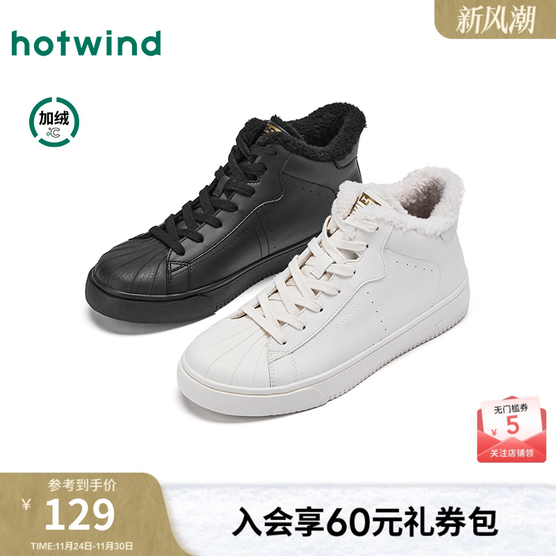 25年冬季新款男士时尚休闲鞋