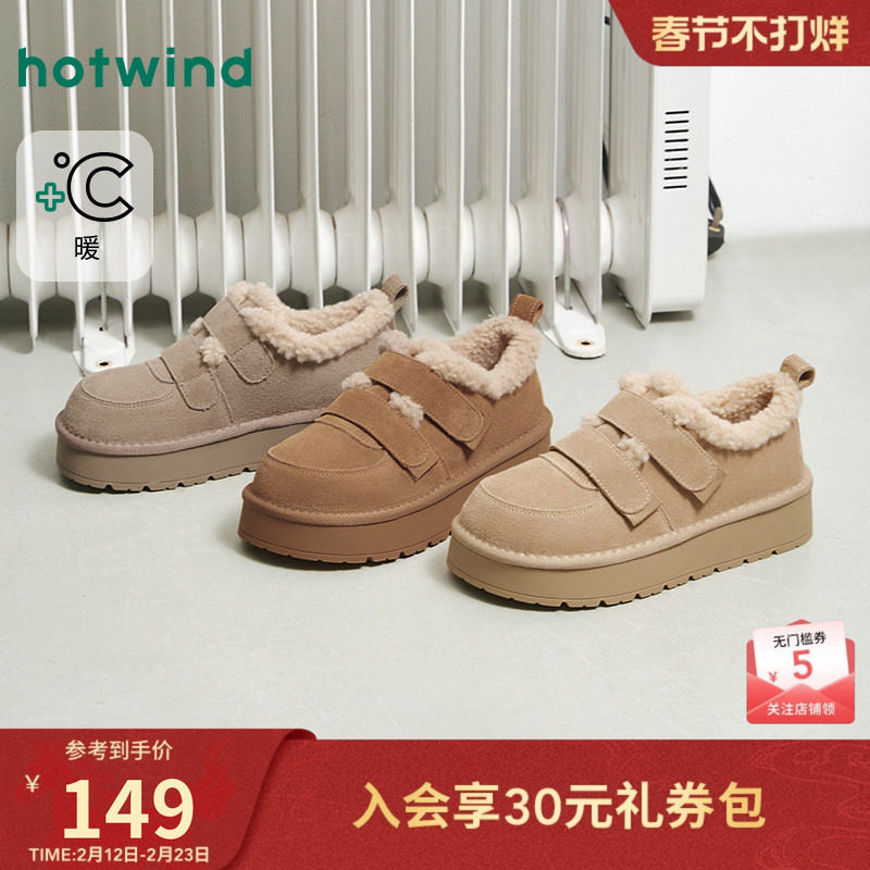 热风加绒雪地靴女2025年冬季新款复古休闲棉鞋百搭保暖加厚女鞋子