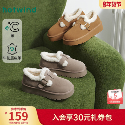 热风2025年新款女士时尚休闲靴