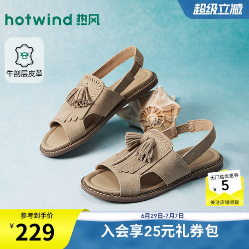 2026年夏季新款女士时尚时装凉鞋