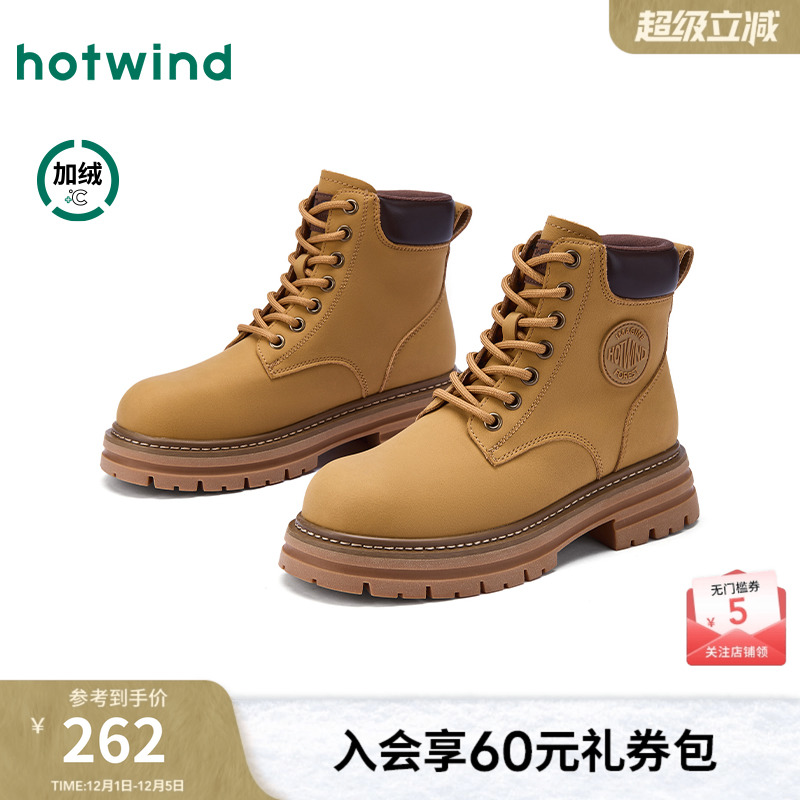 热风2025年新款女士时尚休闲靴