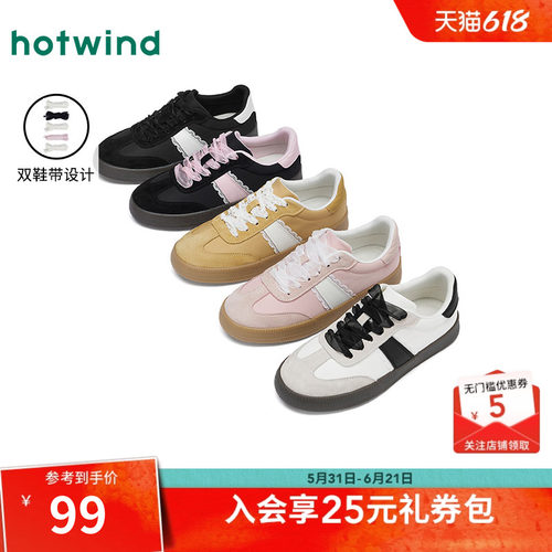 25年秋季新款女士时尚百搭德训鞋
