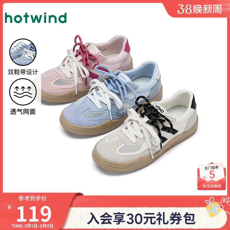 热风网面德训鞋女2025年秋季新款透气板鞋薄底运动休闲鞋百搭女鞋