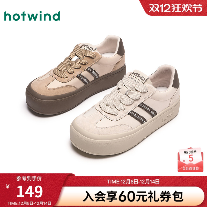 热风25春新款复古休闲德训鞋