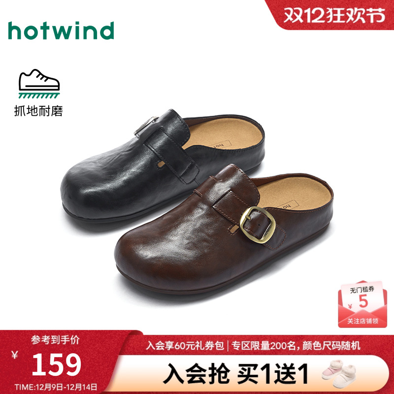 2026年春季新款女士时尚休闲鞋