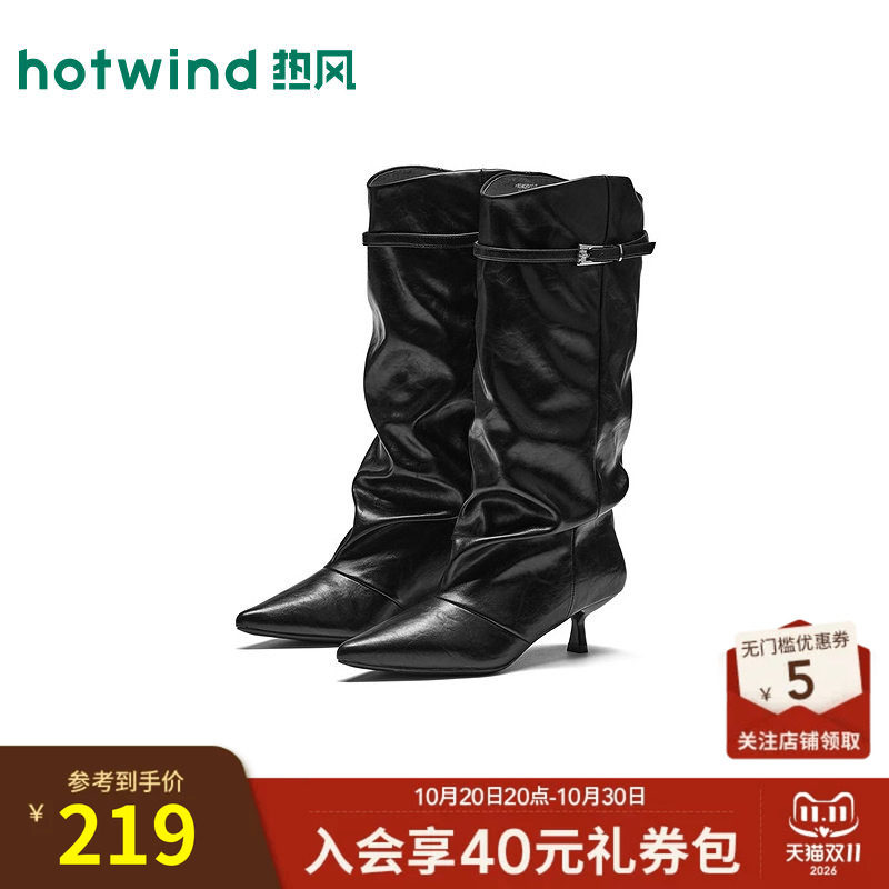 2026年冬季新款女士时尚时装靴