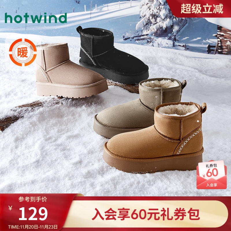 热风24冬新款温暖舒适时尚雪地靴