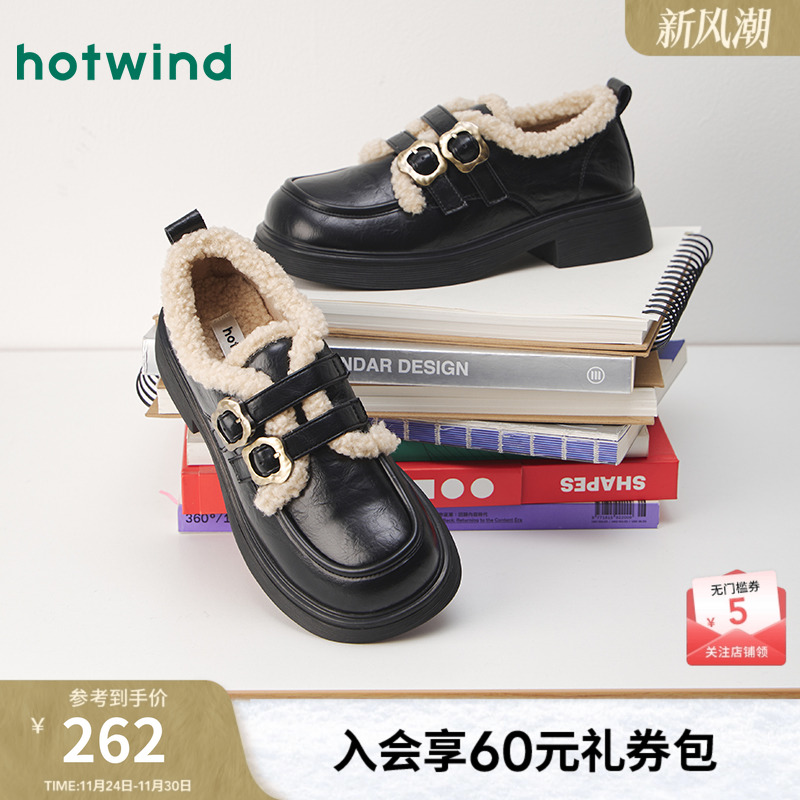 热风2025年新款女士时尚休闲鞋