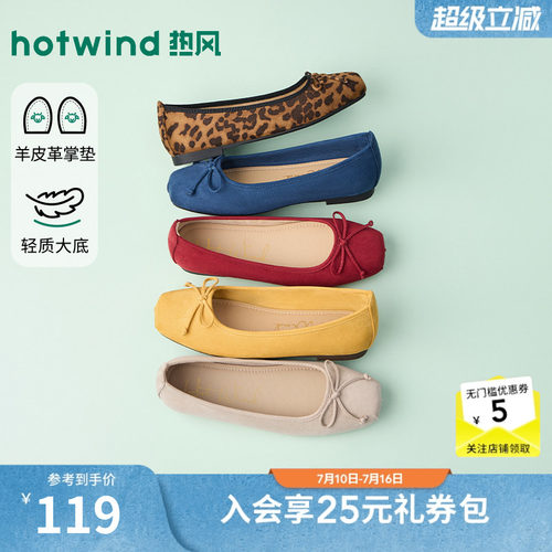 2026年春季新款女士时尚浅口单鞋