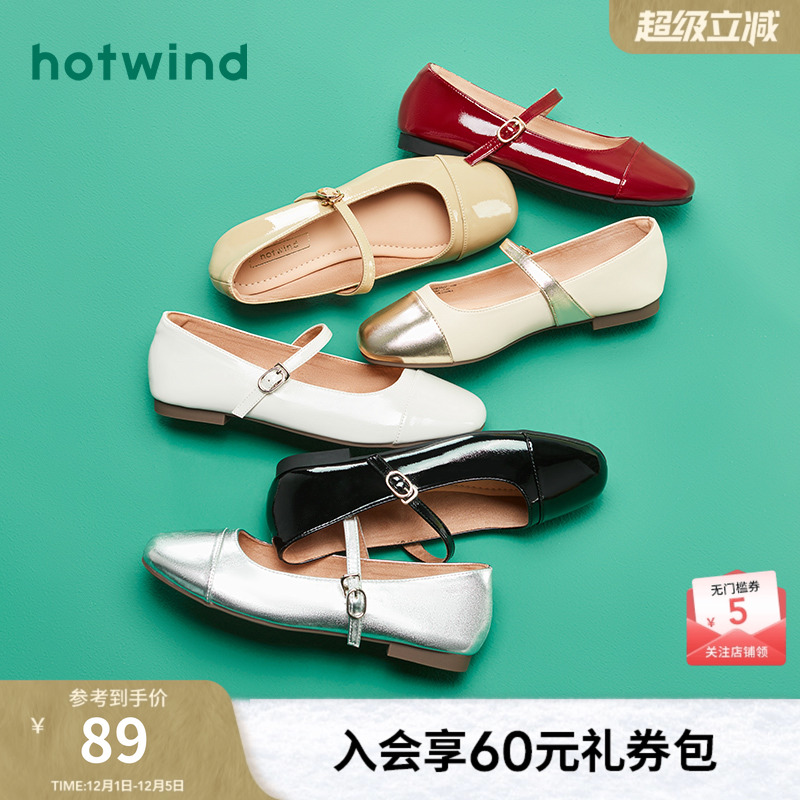 热风23春新款轻盈休闲浅口单鞋