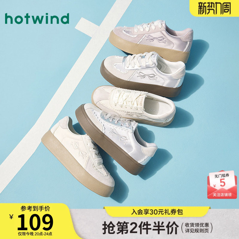 热风芭蕾风德训鞋女款2026年春季新款厚底小白鞋户外运动百搭板鞋