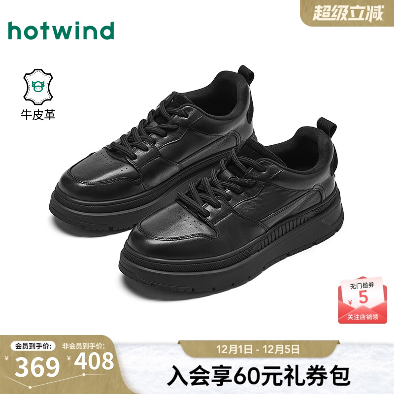 热风男鞋2025年冬季新款男士黑色休闲鞋子通勤百搭板鞋运动跑步鞋