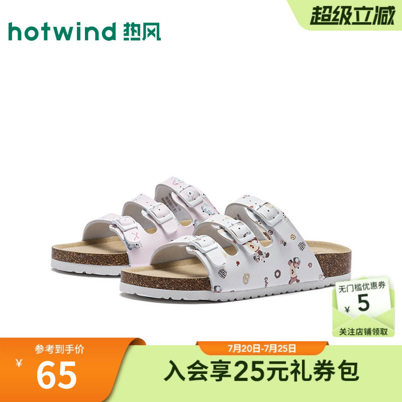 热风卡通一字拖2026年夏季新款外穿凉拖休闲拖鞋百搭凉鞋软底女鞋