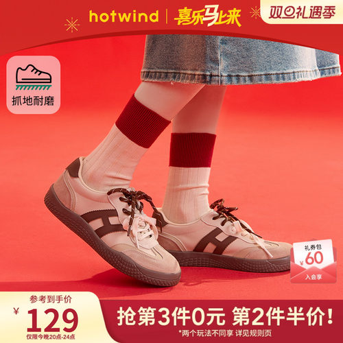 热风2026年新款女士时尚休闲鞋