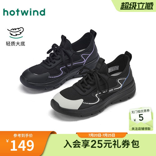 26年春季新款女士时尚休闲鞋