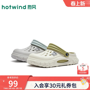 热风男鞋2026年春季新款男士时尚洞洞鞋厚底沙滩凉鞋户外拖鞋凉拖