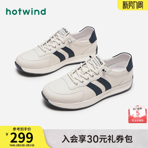 热风男鞋2025秋季新款男士运动户外时尚休闲鞋子舒适阿甘慢跑鞋