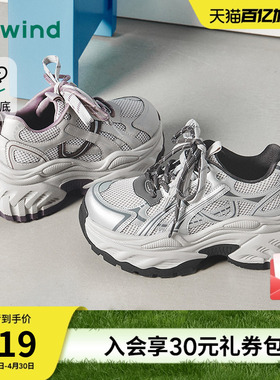 热风厚底老爹鞋女款2026年春季新款增高运动休闲鞋轻便百搭女鞋子