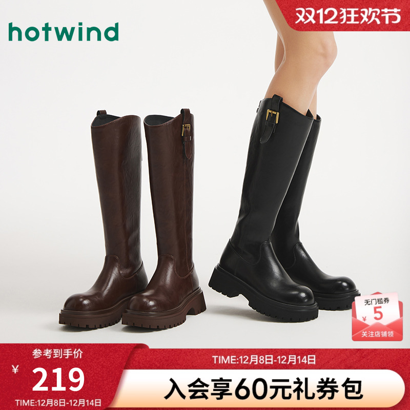 热风2025年新款女士时尚休闲靴