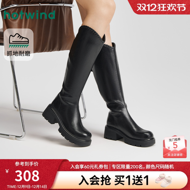 热风2025年冬季新款女时尚休闲靴