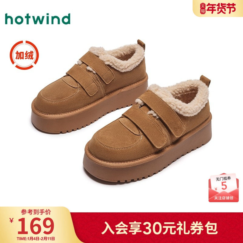 热风加绒厚底雪地靴女鞋2025冬新款保暖休闲魔术贴短筒勃肯棉鞋子,女鞋,时尚雪地靴,淘宝优惠券,粉丝福利购,淘宝优惠卷