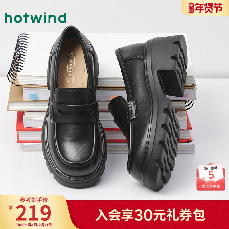 热风厚底乐福鞋女鞋2025年秋季新款女士百搭粗跟单鞋英伦风小皮鞋,女鞋,乐福鞋（豆豆鞋）,淘宝优惠券,粉丝福利购,淘宝优惠卷