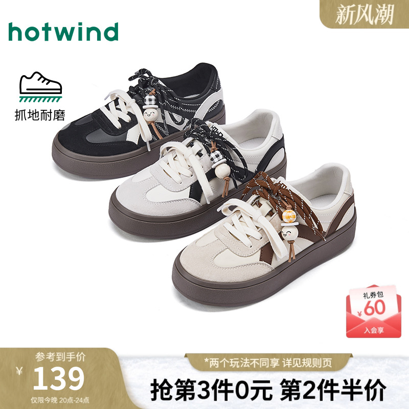 热风厚底德训鞋女款2026年春季新款百搭小白鞋增高休闲鞋运动女鞋