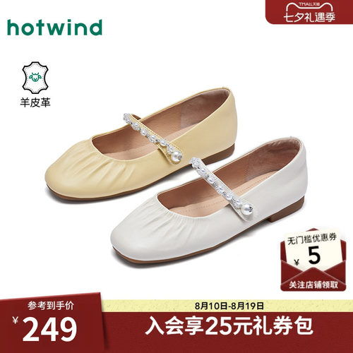 2026年春季新款女士时尚浅口单鞋