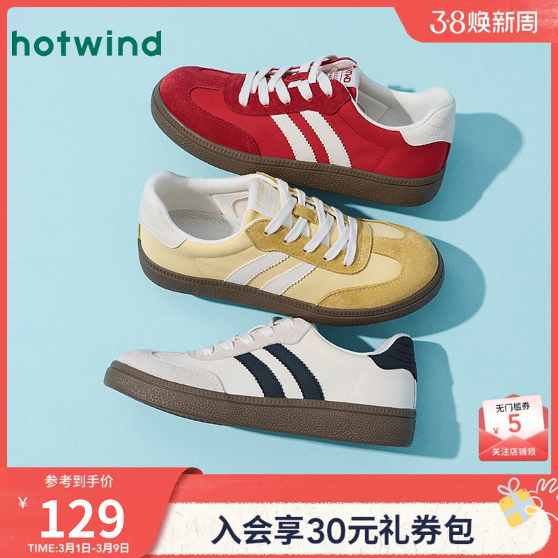 热风麻薯红色德训鞋女款2026年春季新款爆款休闲鞋软底新年女鞋子