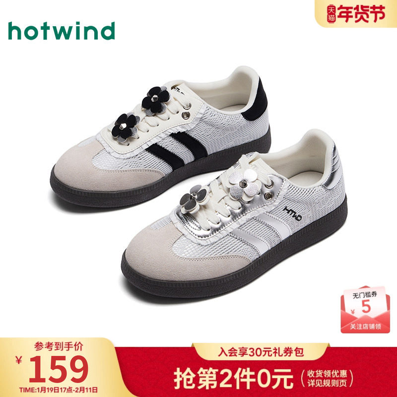 热风银色德训鞋女款2025年秋季新款百搭平底板鞋可拆卸小花休闲鞋,女鞋,德训鞋,淘宝优惠券,粉丝福利购,淘宝优惠卷