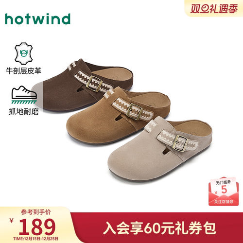 热风2026年春季女士时尚休闲鞋