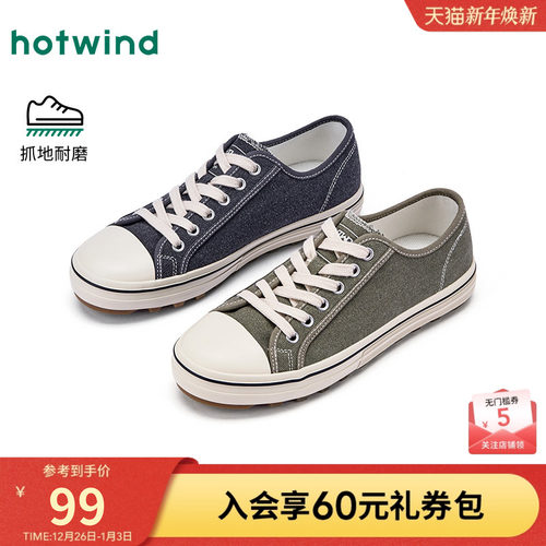 2026年春季新款男士时尚休闲鞋