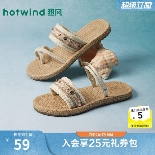 26年夏季新款女士时尚一字拖