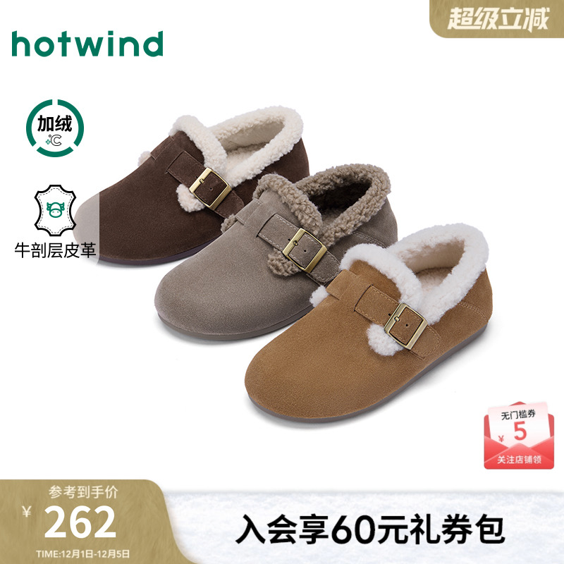 2025年冬季新款女士时尚休闲鞋