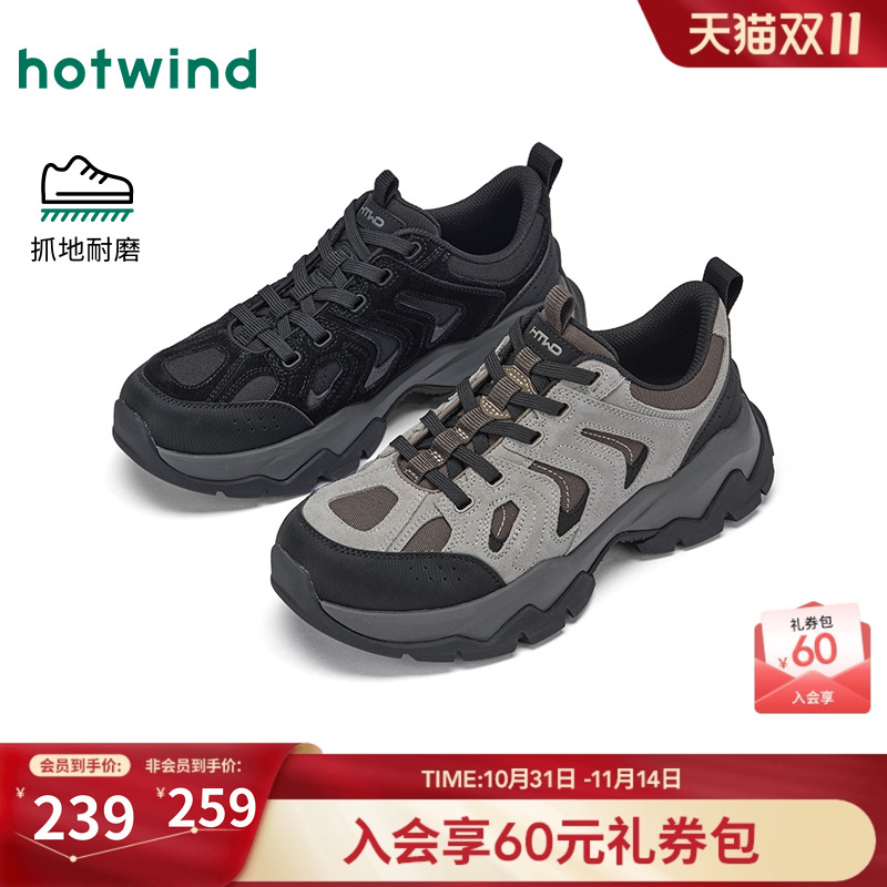 热风2025年新款男士时尚休闲鞋