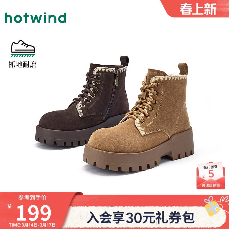 热风厚底工装靴女鞋2025年冬季新款百搭马丁靴休闲大黄靴子女鞋子