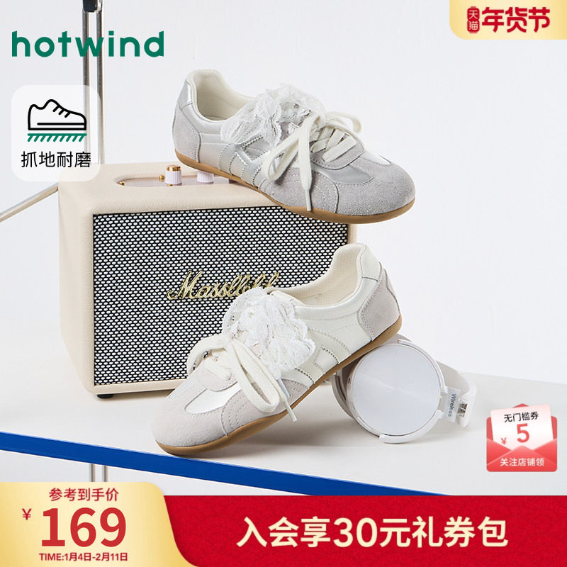 热风平底德训鞋女鞋2026年春季新款时尚薄底鞋运动户外休闲慢跑鞋,女鞋,德训鞋,淘宝优惠券,粉丝福利购,淘宝优惠卷
