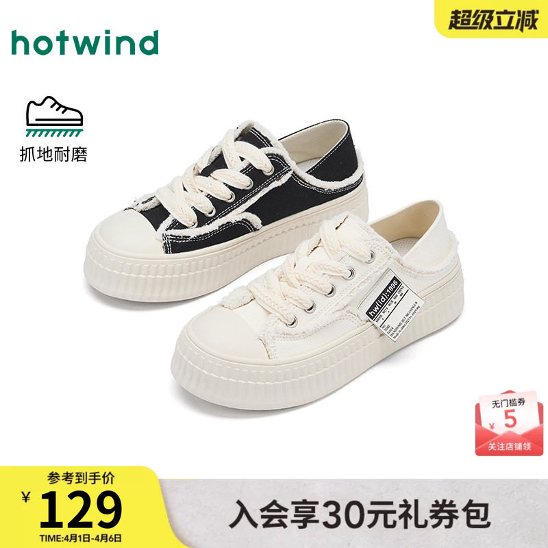 热风厚底帆布鞋女2026年春季新款日常通勤休闲鞋子百搭运动小白鞋
