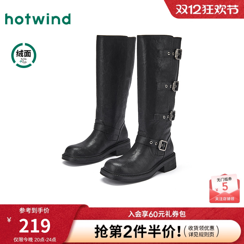 热风2025年冬季新款女时尚休闲靴