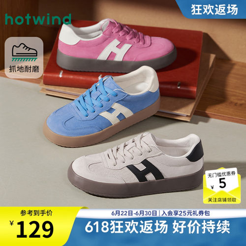 26年春季新款女士时尚休闲鞋
