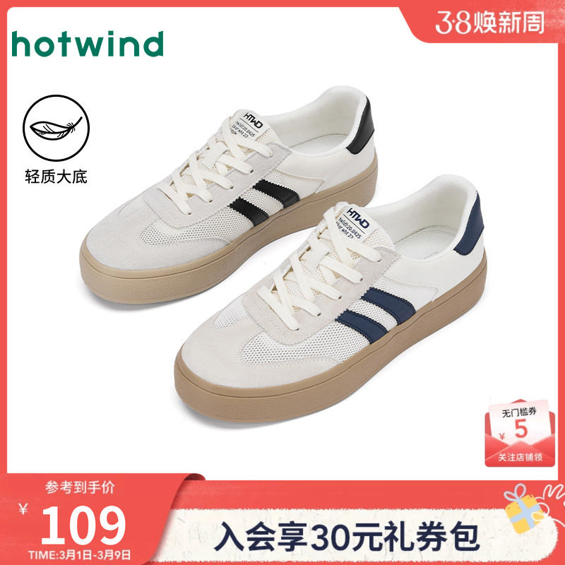 热风男鞋2025年秋季新款男士网面休闲鞋厚底透气德训鞋男款板鞋子