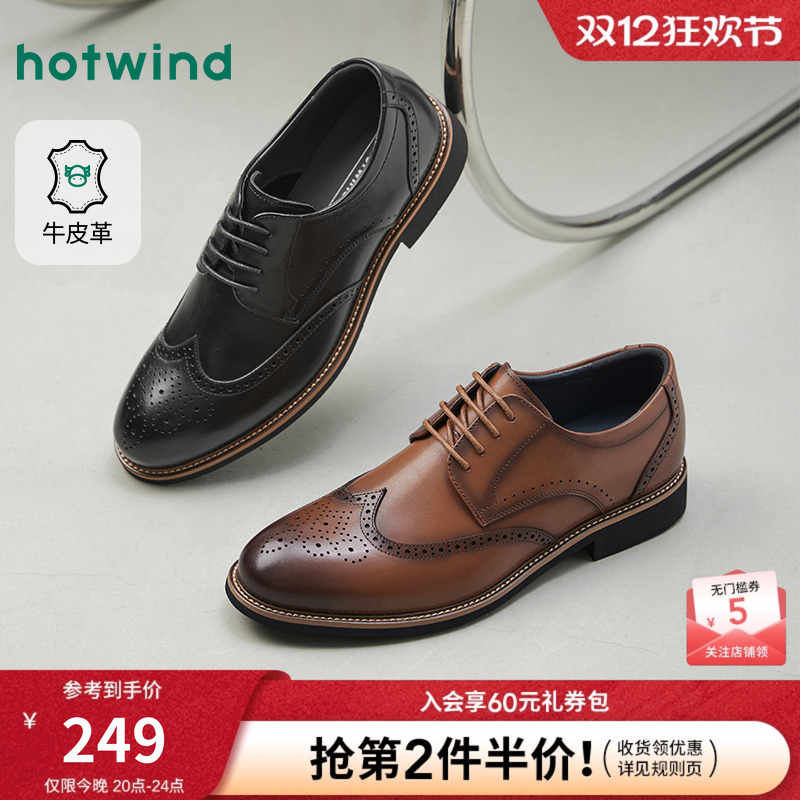 热风2026年春季男士时尚休闲鞋