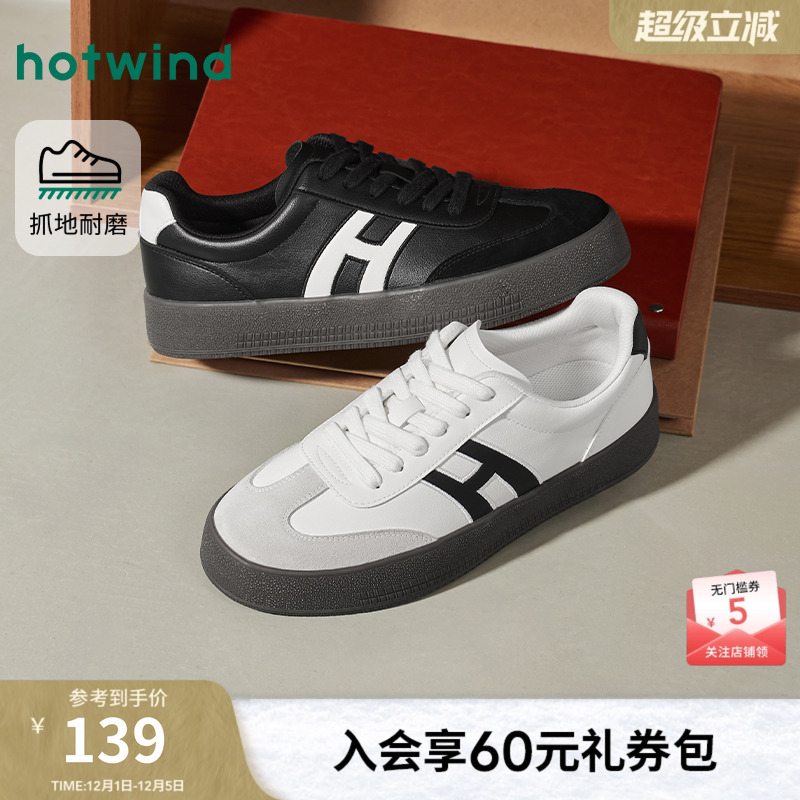 热风男鞋2026年春季新款男士厚底百搭小白鞋户外板鞋休闲德训鞋