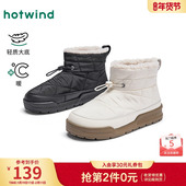 热风户外厚底雪地靴女鞋 中筒短靴子 轻便加绒保暖棉鞋 25年冬季 新款