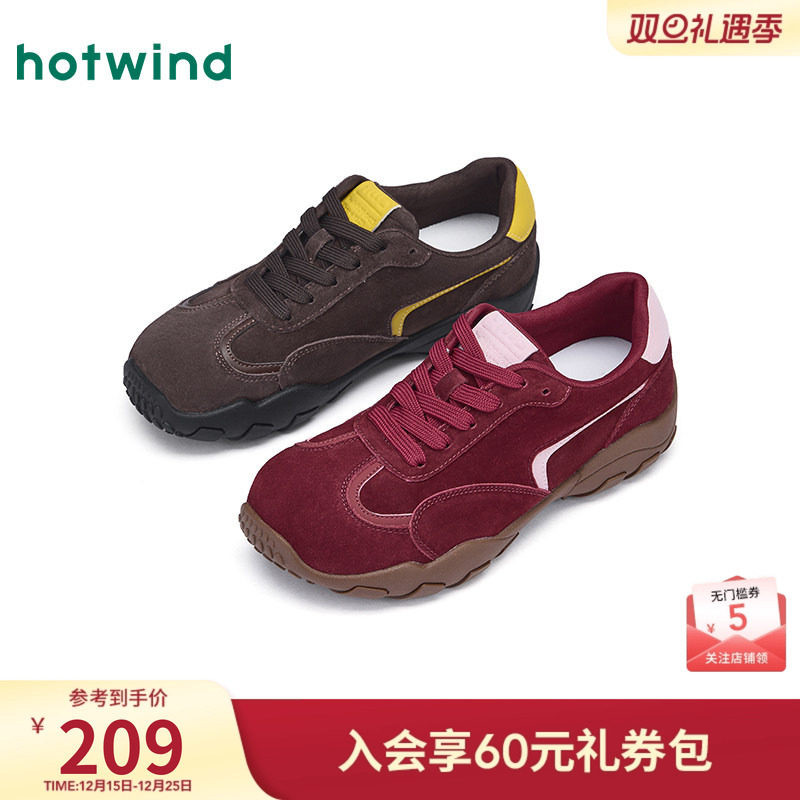 2026年春季新款女士时尚休闲鞋