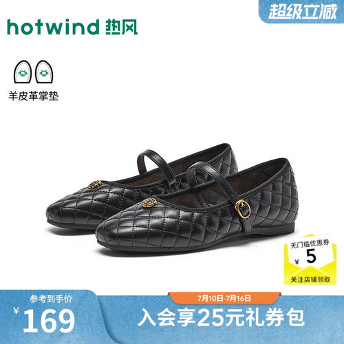 2026年秋季新款女士时尚浅口单鞋