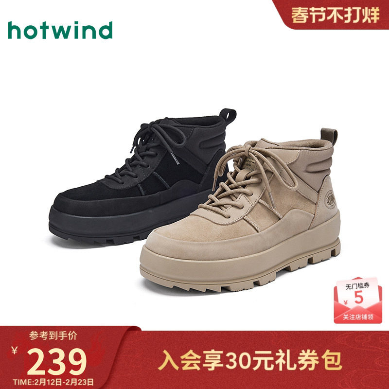热风男鞋2025年冬季新款厚底增高雪地靴百搭黑色短靴子男款鞋子
