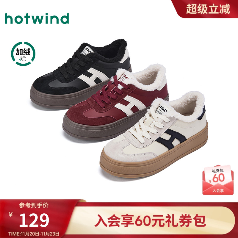 热风2025年冬季新款女时尚休闲鞋