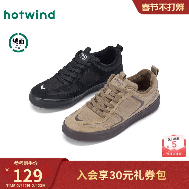 热风男鞋2025年冬季新款男士薄绒保暖休闲板鞋复古杏色厚底鞋子